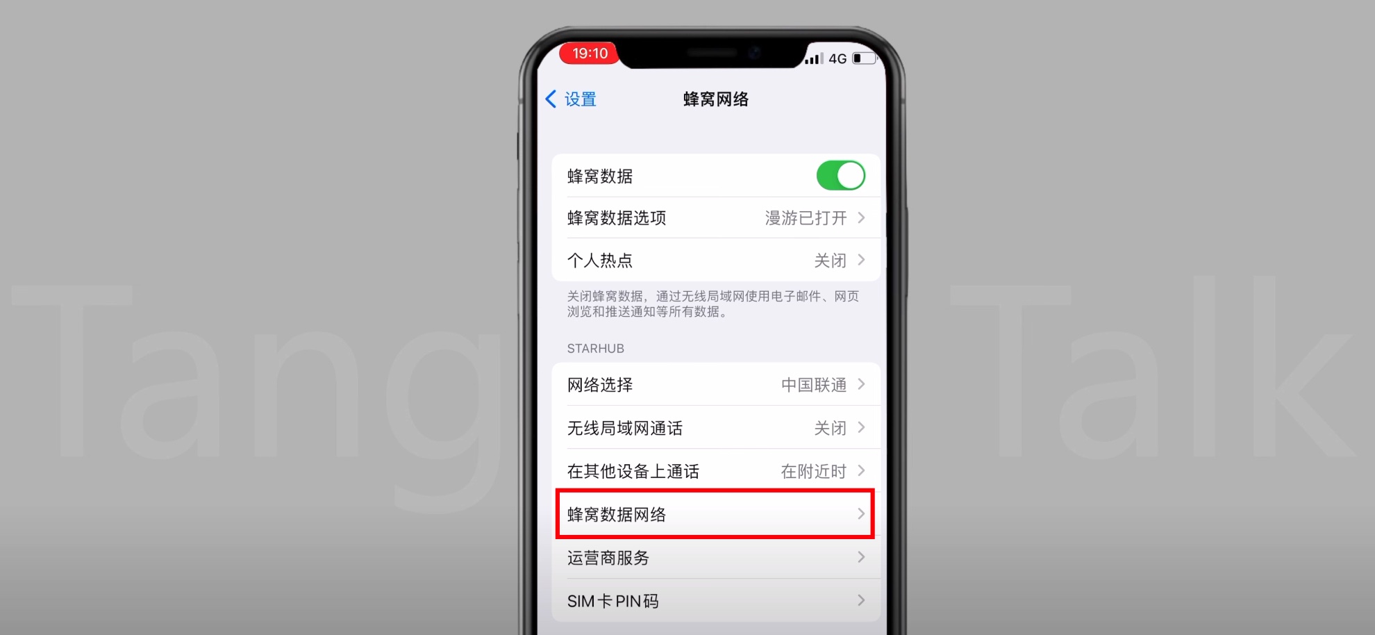 iShot_2023-04-14_00.55.43